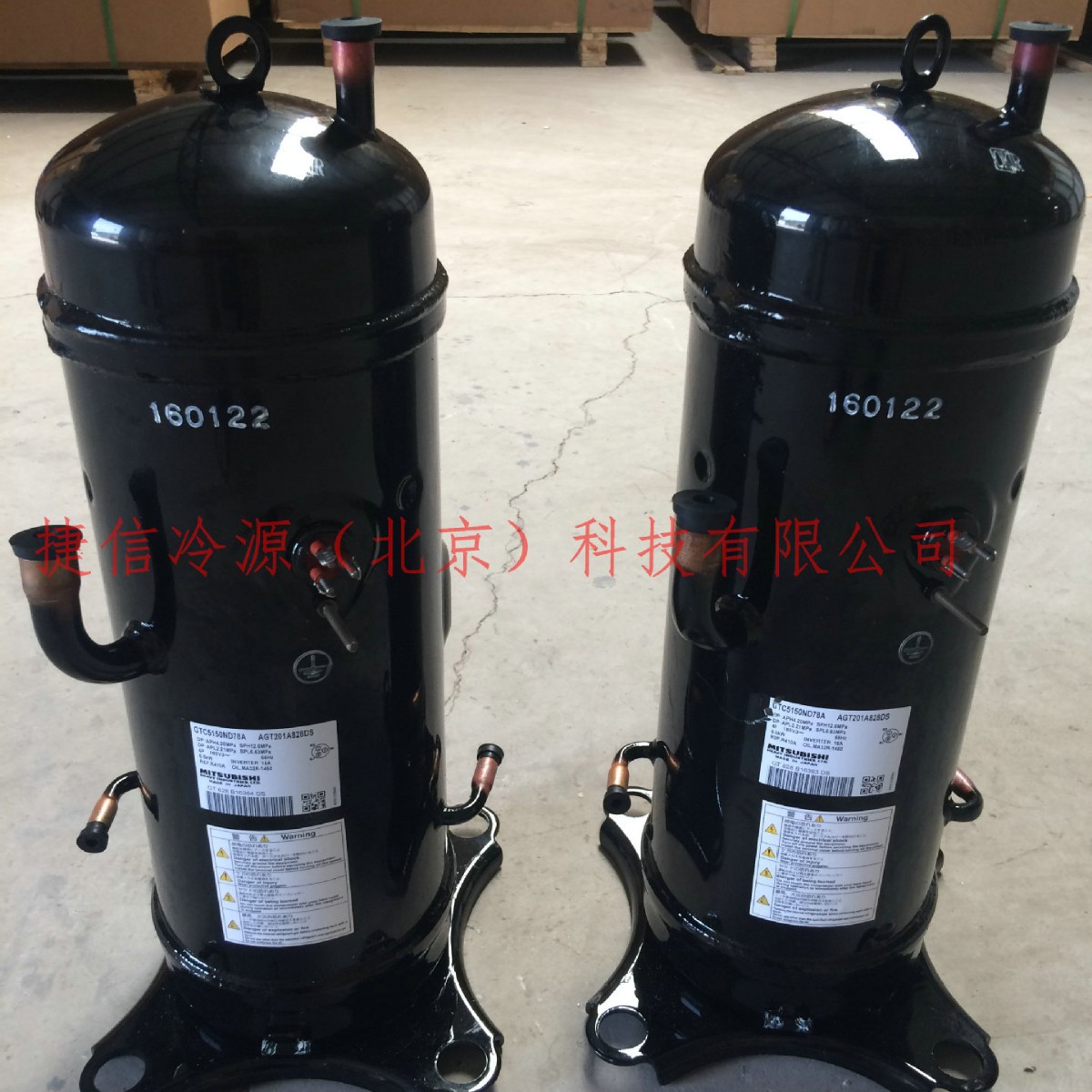 GT-A5539EAS57 AGT201A311SM全封闭三菱变频制冷压缩机