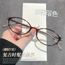�����������Բ���۾�������1157��裾���7g����Ů���չ�ѧ�۾���