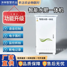 过滤器;施肥机械;植保机械