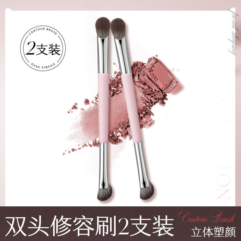 谷瑾双头修容刷软毛细节刷鼻影阴影侧影刷便携眼部高光腮红化妆刷|undefined