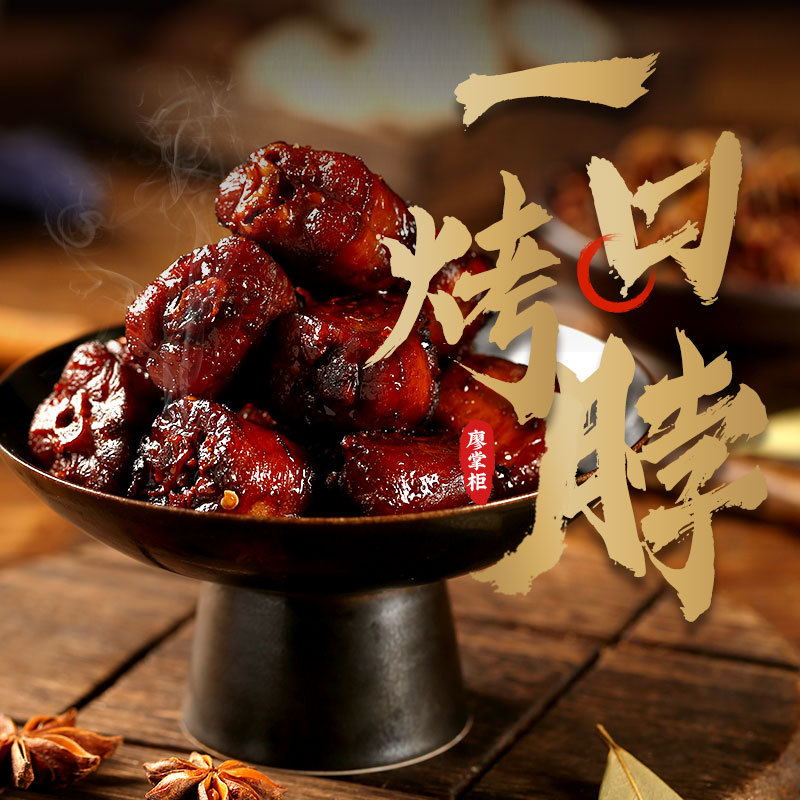 Spicy Chicken snacks Shredded Chicken in Brown Sauce Hunan specialty Braised flavor Chicken Snack spree leisure time snack