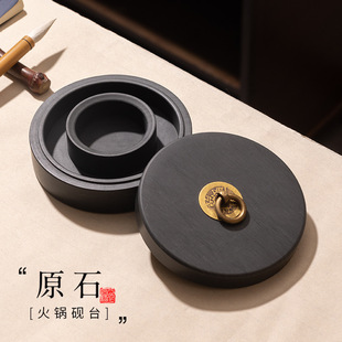 火锅砚台带盖墨盒墨碟原石不干墨石砚墨池墨汁石质墨盘多-阿里巴巴