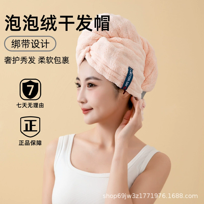 2025 новая французская шапка для сухих волос носить простую, увеличивая утолщение и быстро высушивая взрослое женское полотенце для сухих волос