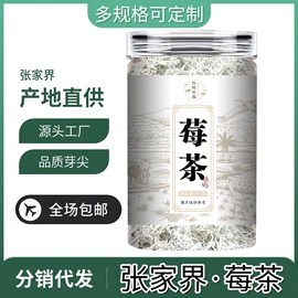 代用/养生茶;花果茶;其他冲调饮品