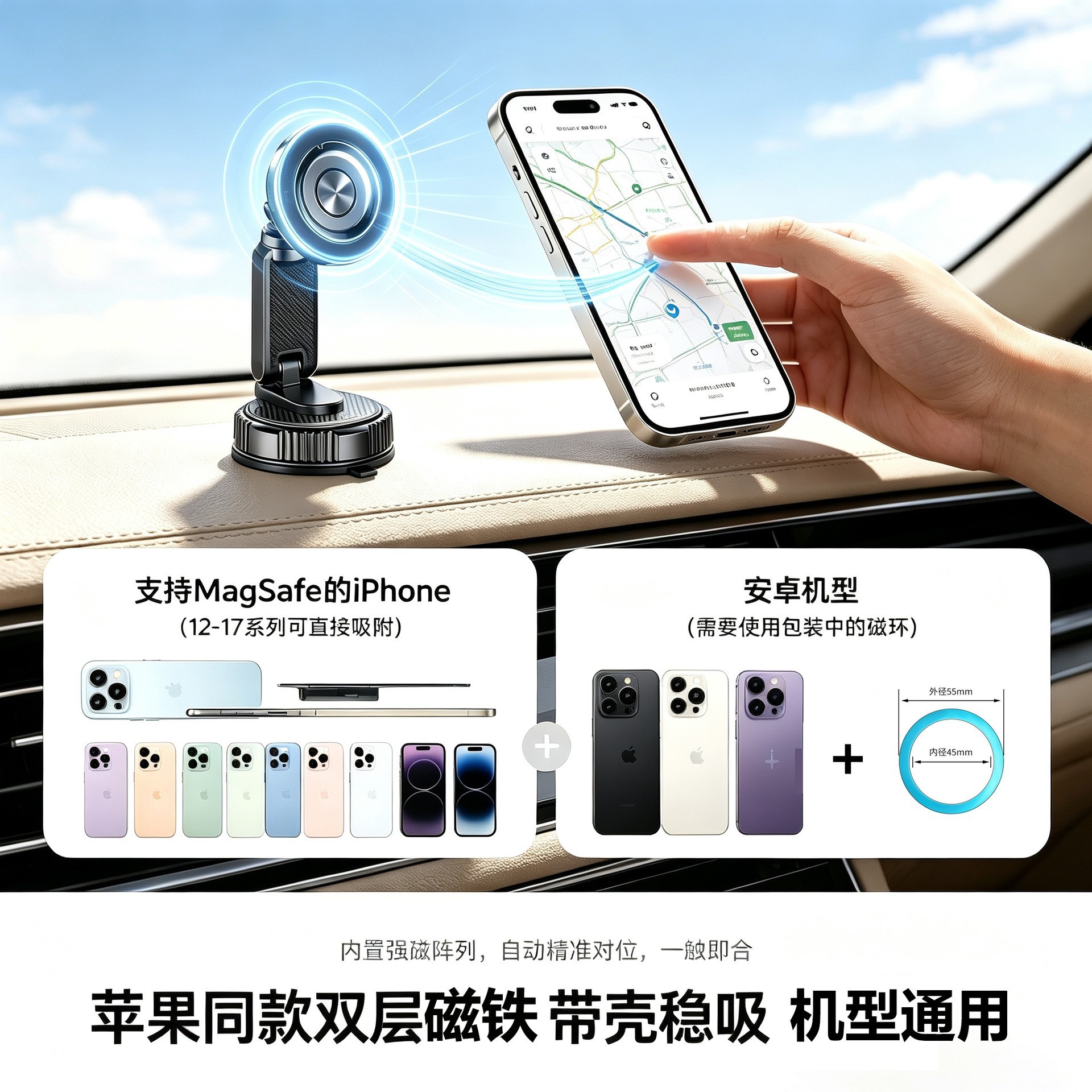 2026 New Model Car Magnetic Phone Holder Multifunctional Foldable Dashboard Navigation Stand Rotatable