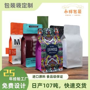 ���ȶ����ȷ�ţƤ����X��մ���˺�����朴����~ʳƷͨ�ð��b