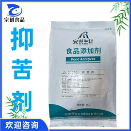 营养强化剂;甜味剂;增稠剂