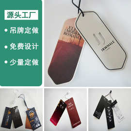 服装店吊牌定 制女装吊牌定 做logo挂牌衣服标签制作婚纱吊牌现货