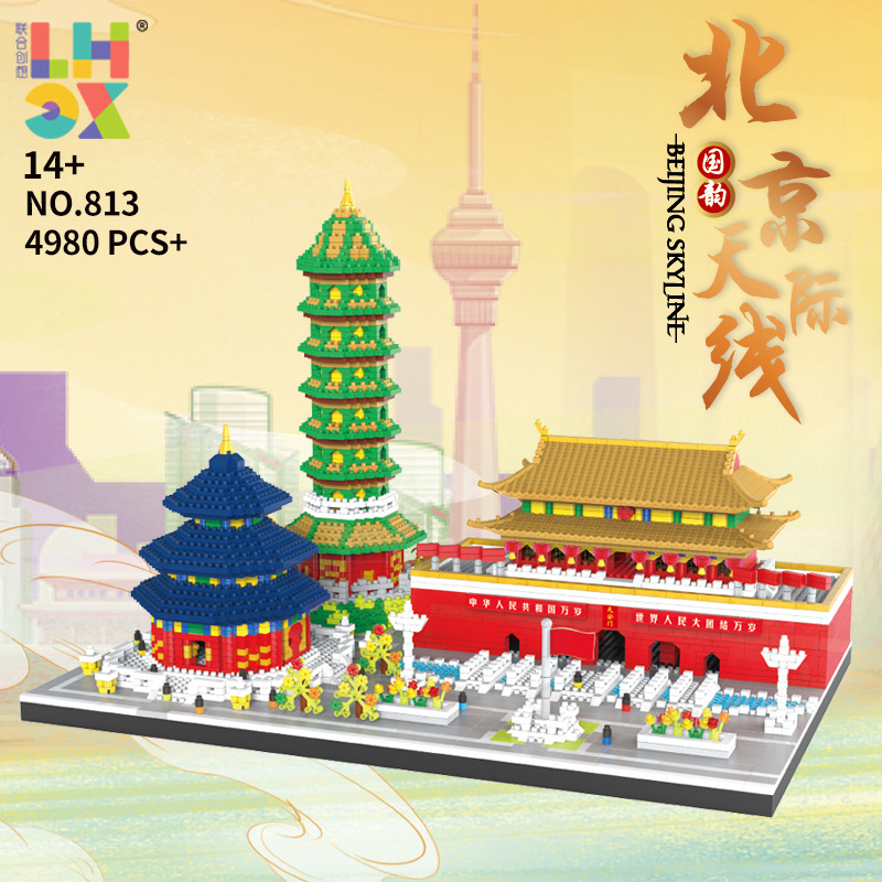 United Creation 813, Bloques de Construcción de Micropartículas, Modelo de Juguete del Paisaje Urbano de Pekín, Ciudad Prohibida, Tiananmen, Templo del Cielo