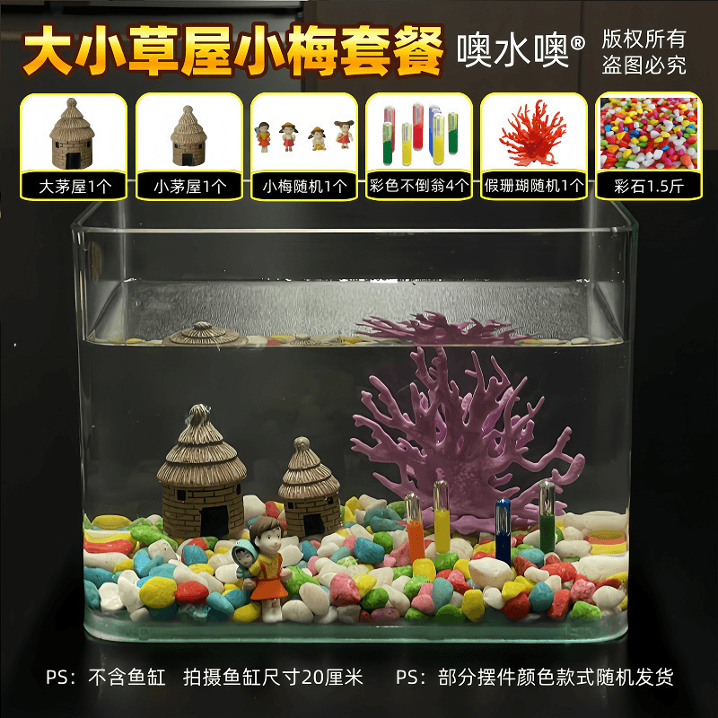 客厅小型鱼缸透明热弯玻璃一体金鱼缸带氧气灯光造景水族箱创意|undefined