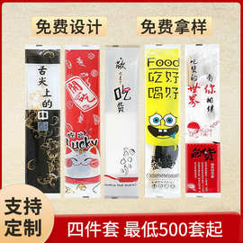 一次性筷子四件套商用厂家批发外卖高档套装勺子方便卫生餐具logo
