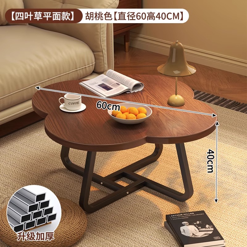 [네잎 클로버 플랫 스타일] 월넛 컬러#직경 60cm 높이 40CM