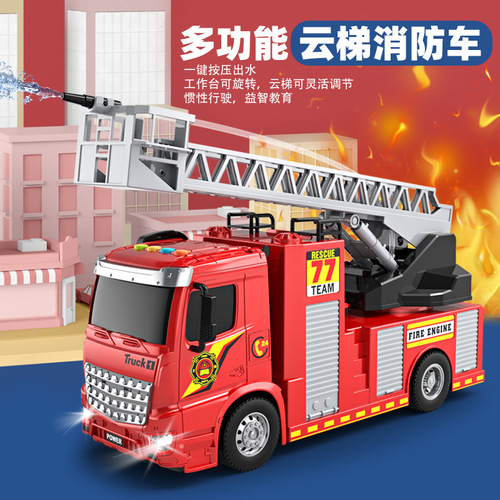 Children's large fire truck toy that can spray water, baby music early education educational engineering vehicle, baby inertia car