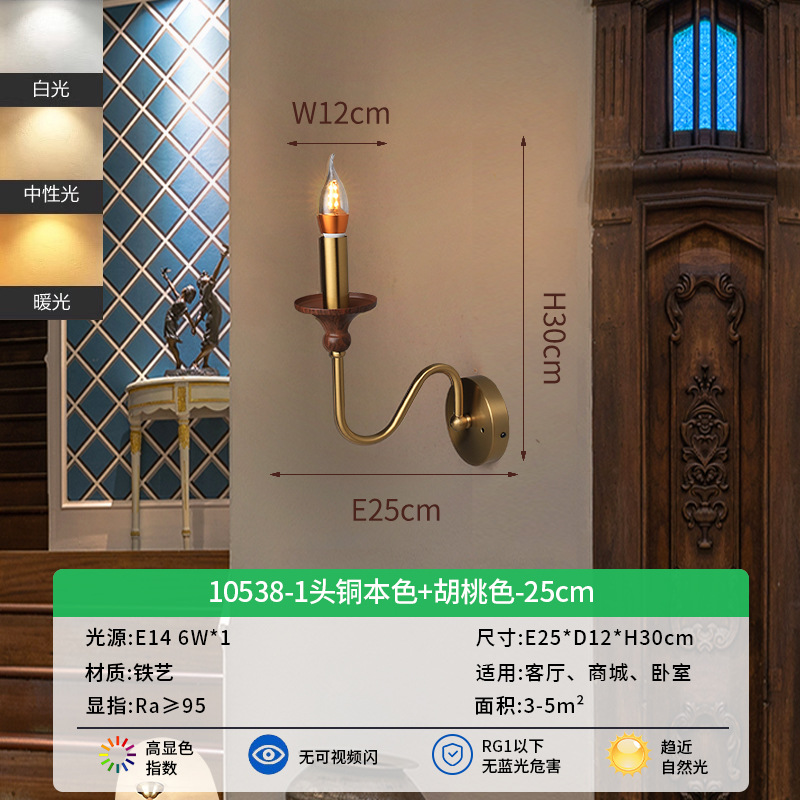 Estilo americano medieval sala de estar lámpara de vela retro lujoso ambiente de alto nivel sala de luz Zhongshan 397L
