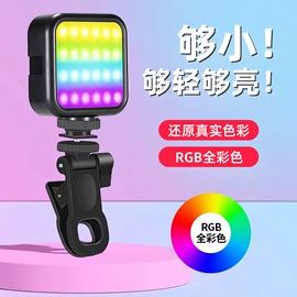 手机支架;补光灯;摄影摄像灯具