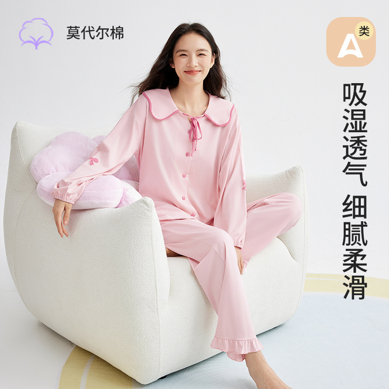 Modal Cotton Pajamas for Women, Autumn Style, Sweet Doll Collar, Long-Sleeved Set, Suitable for Spring and Autumn, Can Be Worn Outside, Women's Loungewear