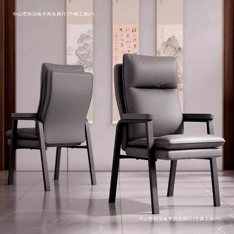 Mahjong Chairs, a Set of Four Chairs for the Game Room, High-End Computer Chairs, Conference Office Chairs, Training Chairs Mahjong Chairs, a Set of Four Chairs for the Game Room, High-End Computer Chairs, Conference Office Chairs, Training Chairs