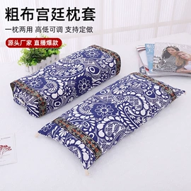 花草枕;枕套;其他枕芯