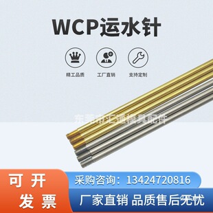 �F؛�ט�ģ���\ˮ��SWCP���P�WCSP3-4-5-6-8-10���^��������