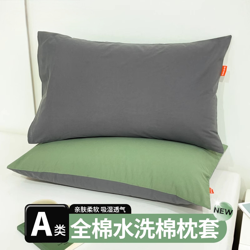 Funda de almohada de color sólido Funda de almohada de algodón puro 48cmx74cm Un par de Funda interior de núcleo de almohada individual 40x60 para el hogar