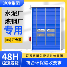 pvc���ٶѷe�Tˮ����䓏S�w�C����m�������I�T���ܾ����T