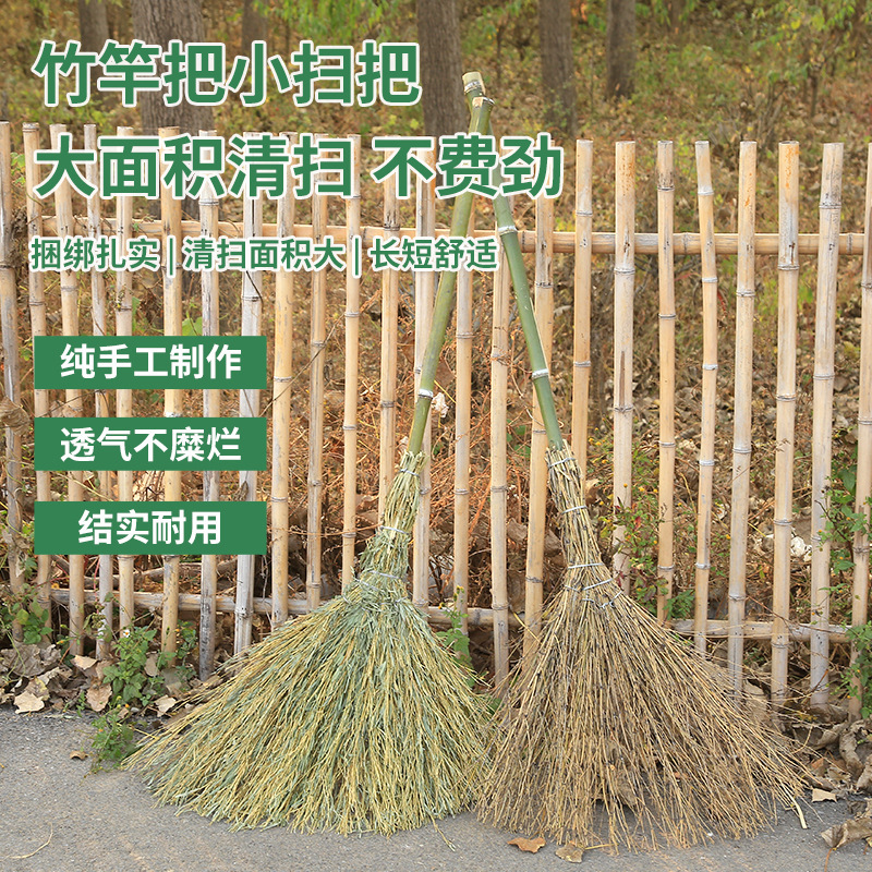 Manufacturer Wholesale Bamboo Brooms for Small and Large Yard Cleaning, Sanitation, Outdoor Road Cleaning, Factory, School, and Household Use
