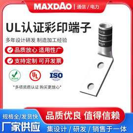 UL端子AWG2/0#线规连接器端头线缆冷压端子厂家定制接线端子