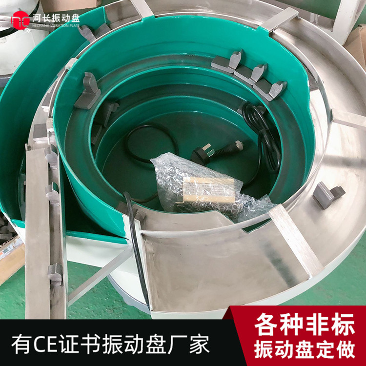 汽车门铰链振动盘 汽车零件振动盘厂家 汽车配件振动盘定做