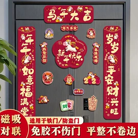 对联/春联;节庆用品;红包/利是封