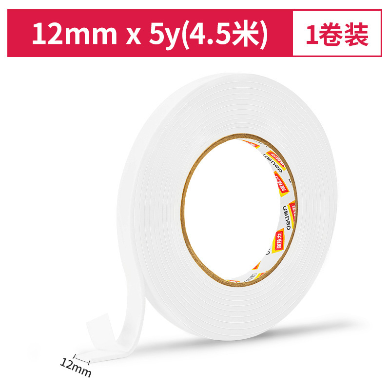 有力泡綿両面テープ1.2cm泡スポンジテープ1.8cm両面テープ36mm両面テープ卸売り|undefined