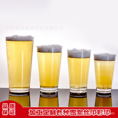 32oz透明アクリルPCアメリカ広口品脱カッププラスチックビールグラス精醸造ビールグラスジュース飲料カップ