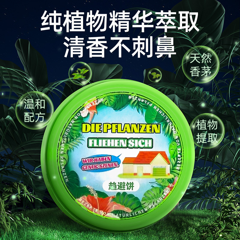 Mosquito Repellent Artifact, Powerful Mosquito Repellent Pendant, Indoor Insect Repellent, Flies and Cockroaches, Aromatherapy Insect Repellent Gel, Insect Repellent, Mosquito Repellent Incense