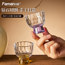 高级感水晶玻璃茶杯品茗杯功夫茶具主人杯个人杯茶杯女士高颜值