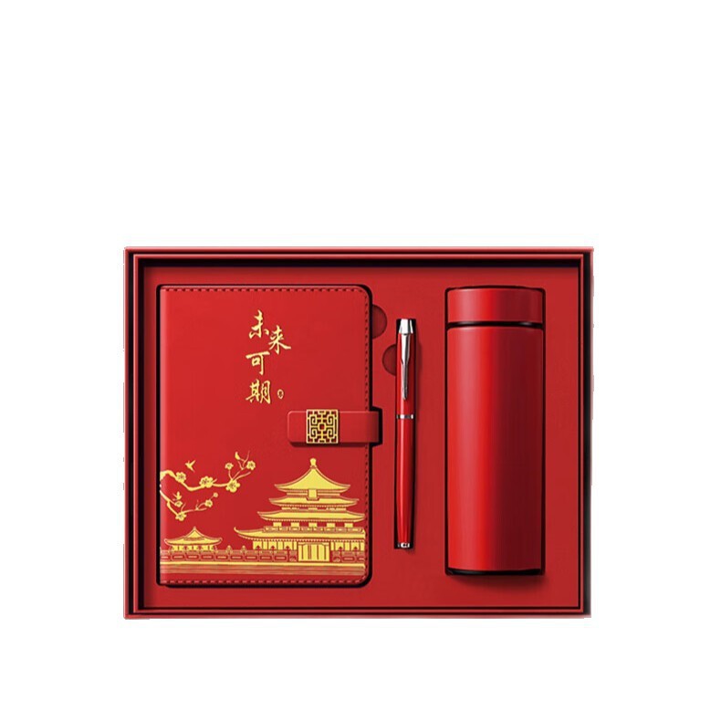 国潮保温杯笔记本礼盒套装定制logo企业年会商务伴手礼文创记事本|undefined
