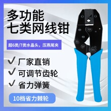 �߰�W���Q�๦�ܾW���Q��RJ45�����7������ˮ���^VR-4133