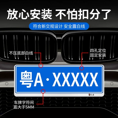 License plate holder/license plate holder Plate Frame License Plate Holder