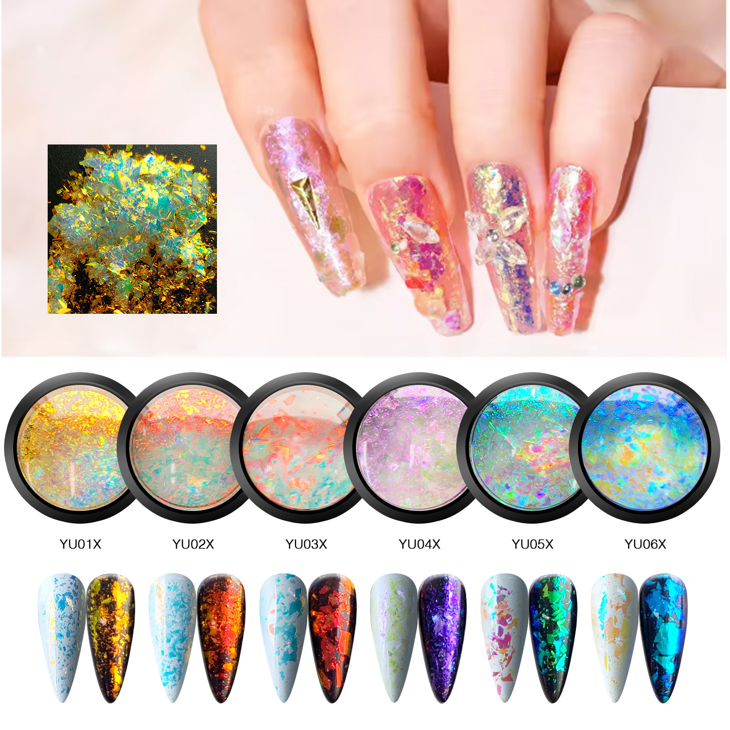 极光爆闪欧泊粉日式偏光幻彩云锦粉梦幻彩色大亮片指甲装饰品