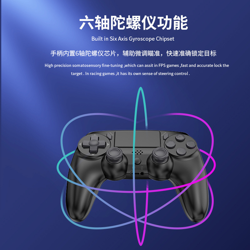 Wireless handle, controller, laptop for double, bluetooth, human sensor, vibration 2
