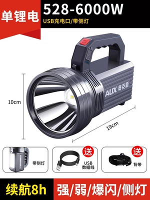 Oaks flashlight strong light UV fənərlər - 6000w-battery-life-8h-single-lithium-battery-with-side-light