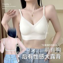 美背内衣女小胸聚拢背心吊带一体外穿无痕夏季露背薄款文胸罩修身
