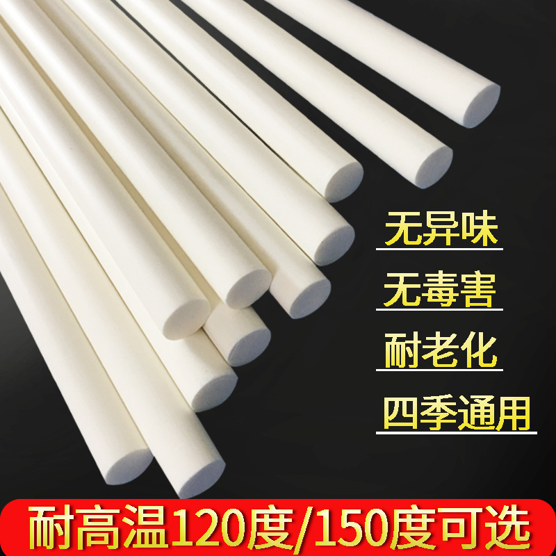 厂家供应高温热熔胶 耐高温热熔胶棒环保热熔胶条热溶胶