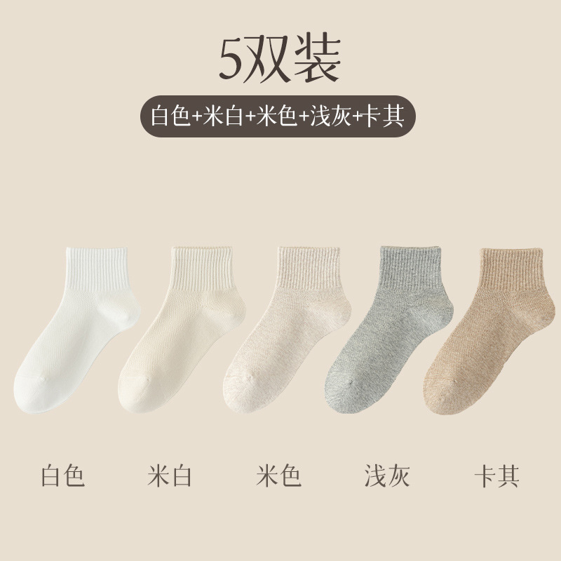 조합 E (화이트 베이지 + 베이지 + 라이트 그레이 + 카키)