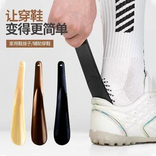 Shoehorn Shoes Wearing Shoes Elderly Pregnant Women Household Shoe Lacker Lazy People Do Not Bend Shoes Short Portable Amazon Mixed Batch