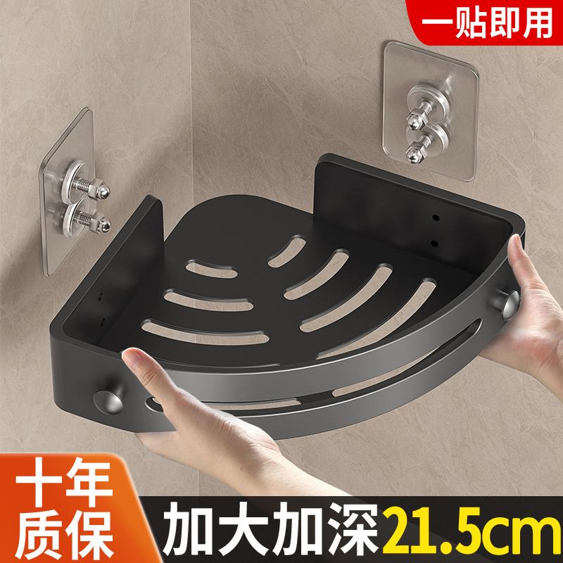 Bathroom Storage Rack, Bathroom Triangle Shelf, No-Drill Wall-Mounted Toilet Washbasin Storage Supplies with Suction Cups Bathroom Storage Rack, Bathroom Triangle Shelf, No-Drill Wall-Mounted Toilet Washbasin Storage Supplies with Suction Cups