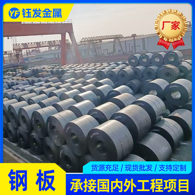 Q235B Hot-Rolled Flat Plate Q235C Q235D Low-Temperature Ordinary Steel Plate for Construction Steel Structure, Can Be Cut to Size Q235B Hot-Rolled Flat Plate Q235C Q235D Low-Temperature Ordinary Steel Plate for Construction Steel Structure, Can Be Cut to Size