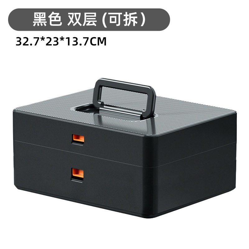 工具箱收纳盒五金大号工业级家用手提式上下层车载多功能电工维修|undefined