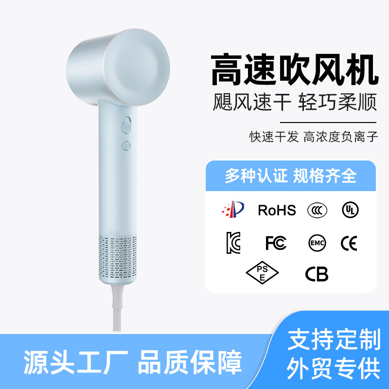 Negative Ion Hair Dryer, Hollow Bladeless Hot and Cold Air Dryer, Constant Temperature Hair Care, Large Airflow, Variable Frequency, Brushless