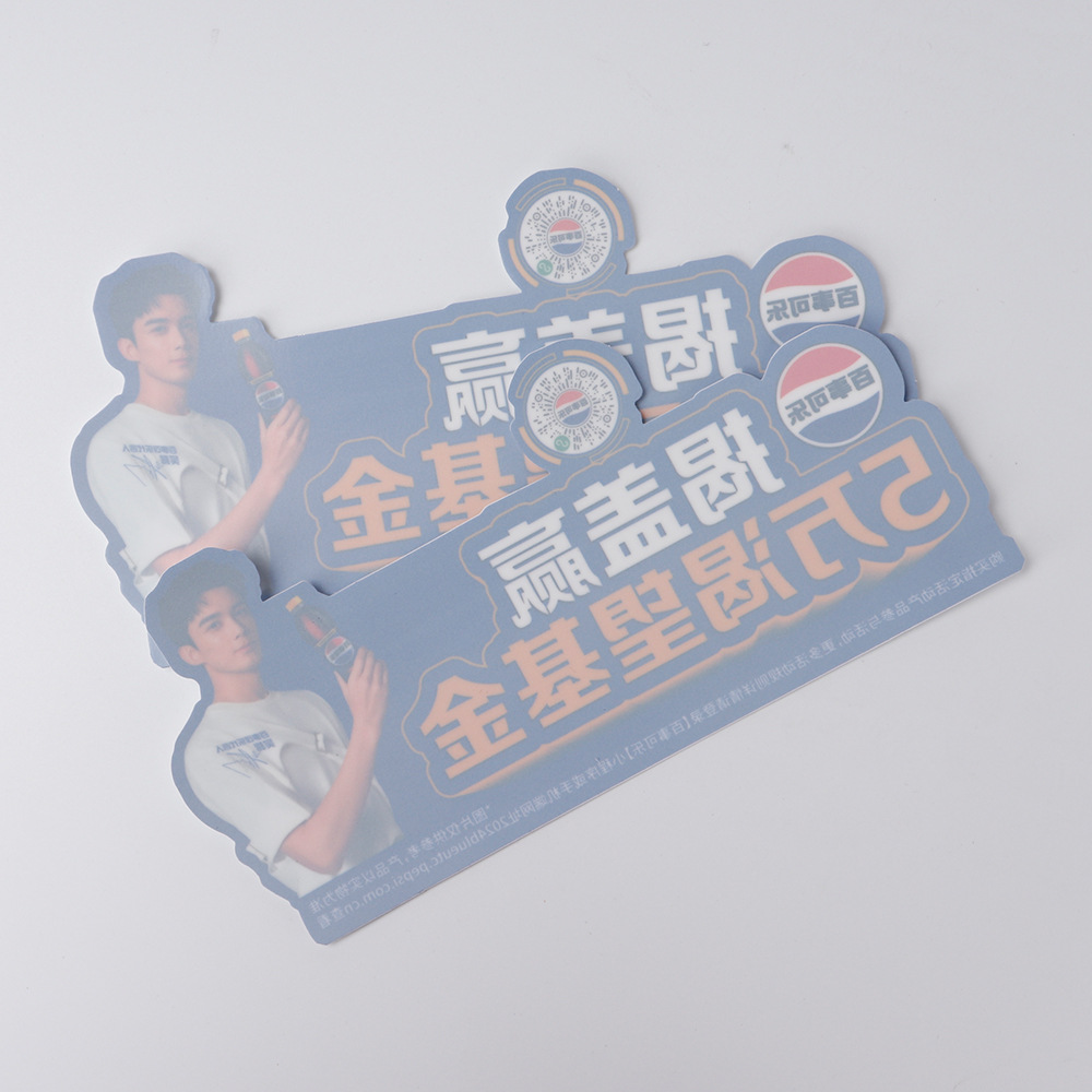 印刷广告静电贴 饮料公司广告物料冰箱静电贴 反面印刷