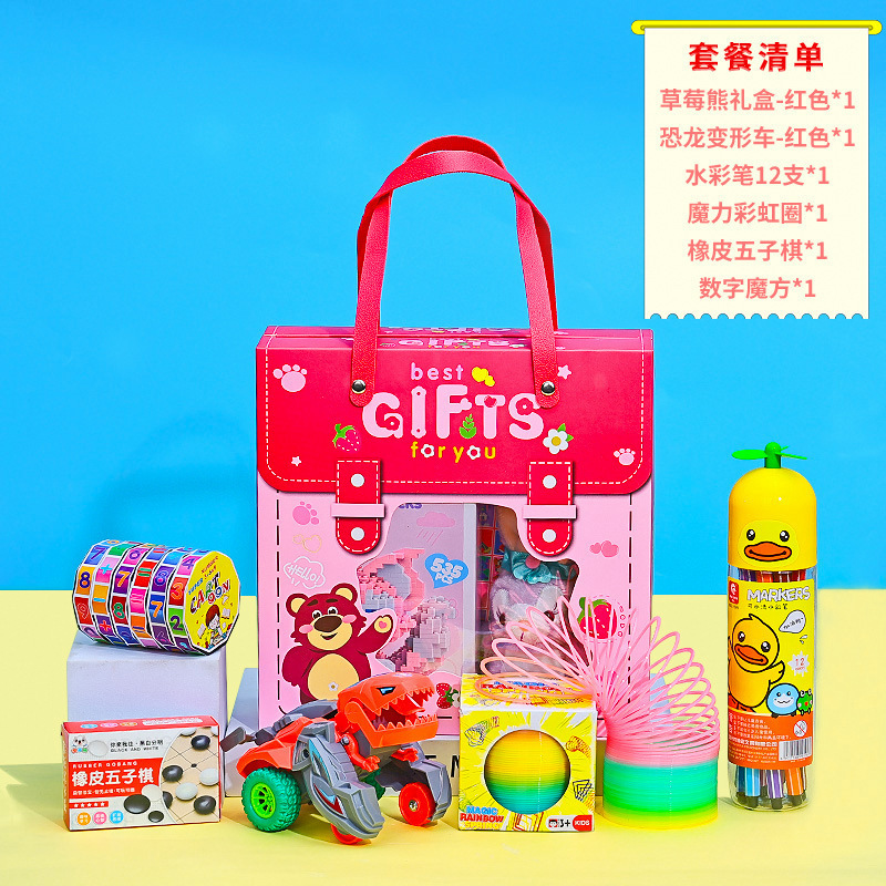 幼稚園の開園記念日ギフト、小学生へのちょっとしたプレゼント、お土産、ブラインドボックス、子供用おもちゃセットギフト|undefined