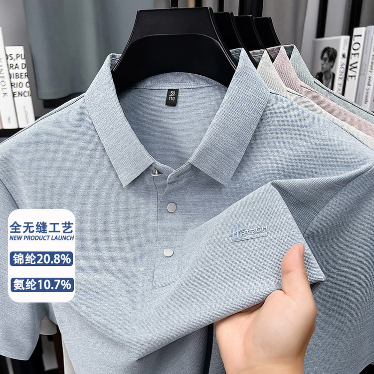 New Summer Men's Short-Sleeved Polo Shirt, Fashionable Casual Lapel Breathable Fully Seamless Half-Sleeved T-Shirt Men's Top